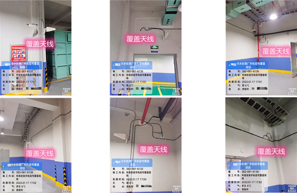  太和污水处理净水厂地下箱体覆盖案例